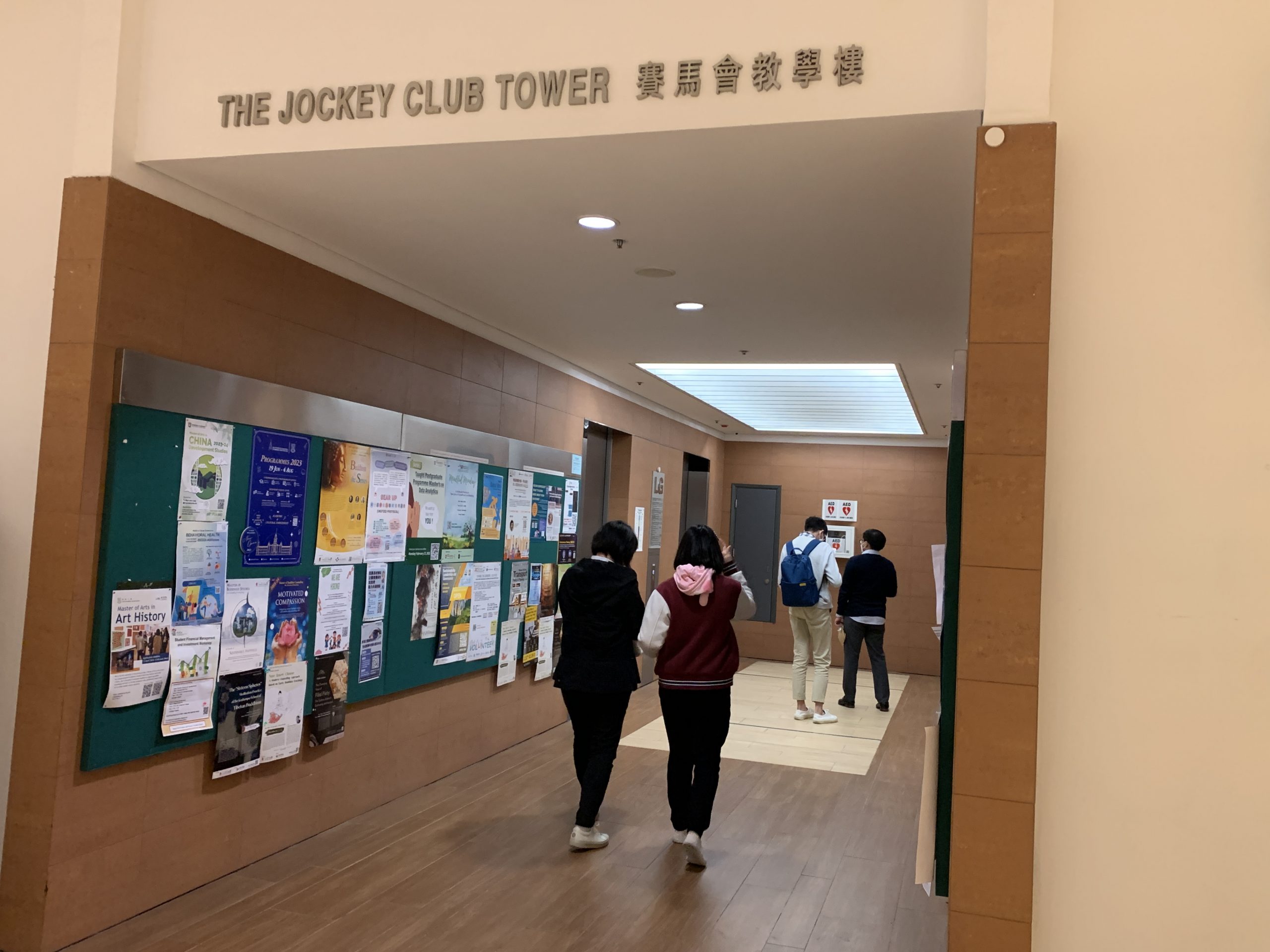 Arrive at LG/F lift lobby of The Jockey Club Tower