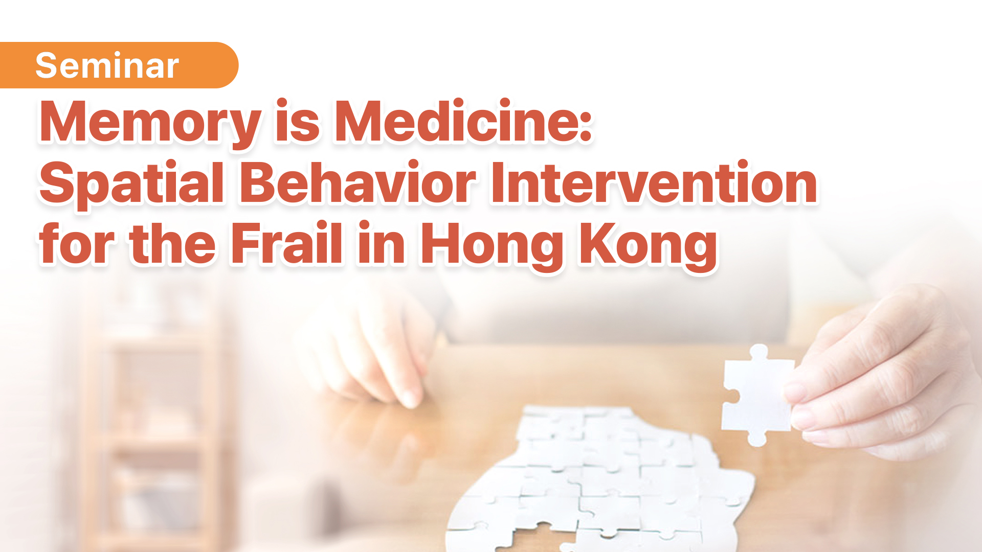 Seminar: Memory is Medicine: Spatial Behavior Intervention for the Frail in Hong Kong